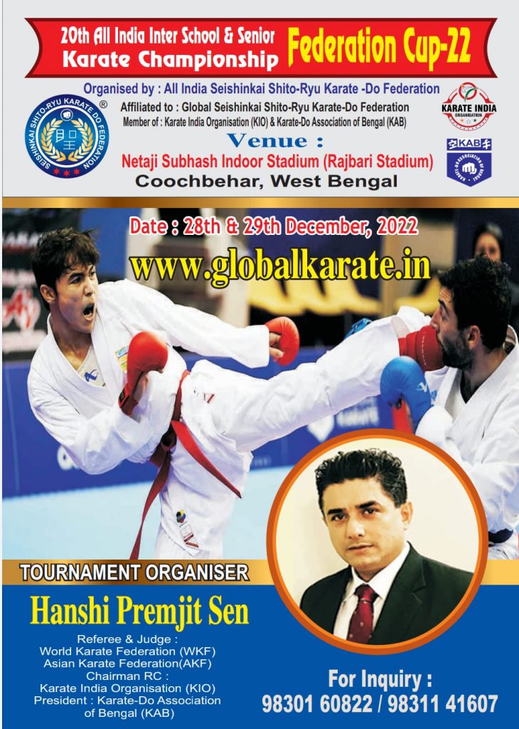 20th All India Inter School & Senior Karate Championship Federation Cup 22